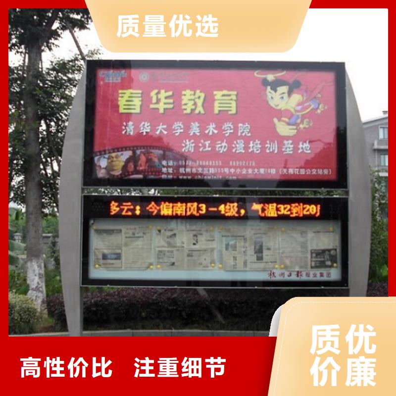 村委不锈钢阅报栏灯箱厂家