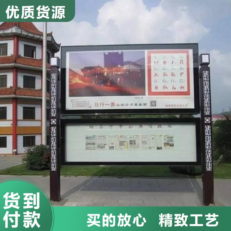 古典阅报栏灯箱厂家