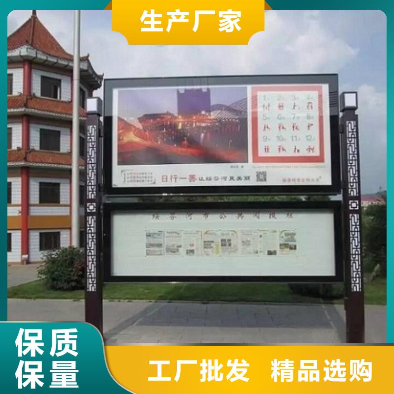 村委不锈钢阅报栏灯箱厂家
