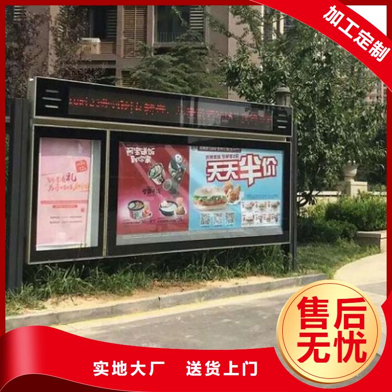 古典阅报栏灯箱厂家