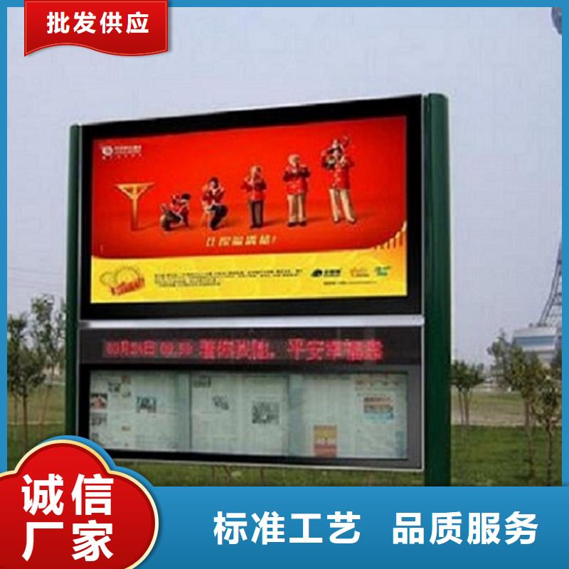 双面阅报栏灯箱厂家