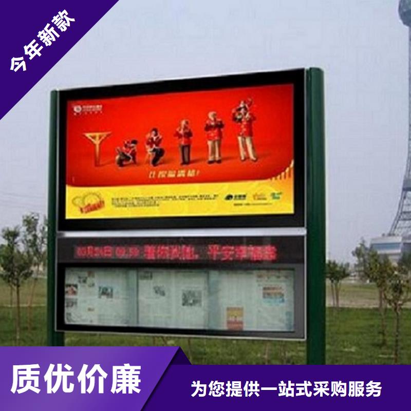 古典阅报栏灯箱厂家