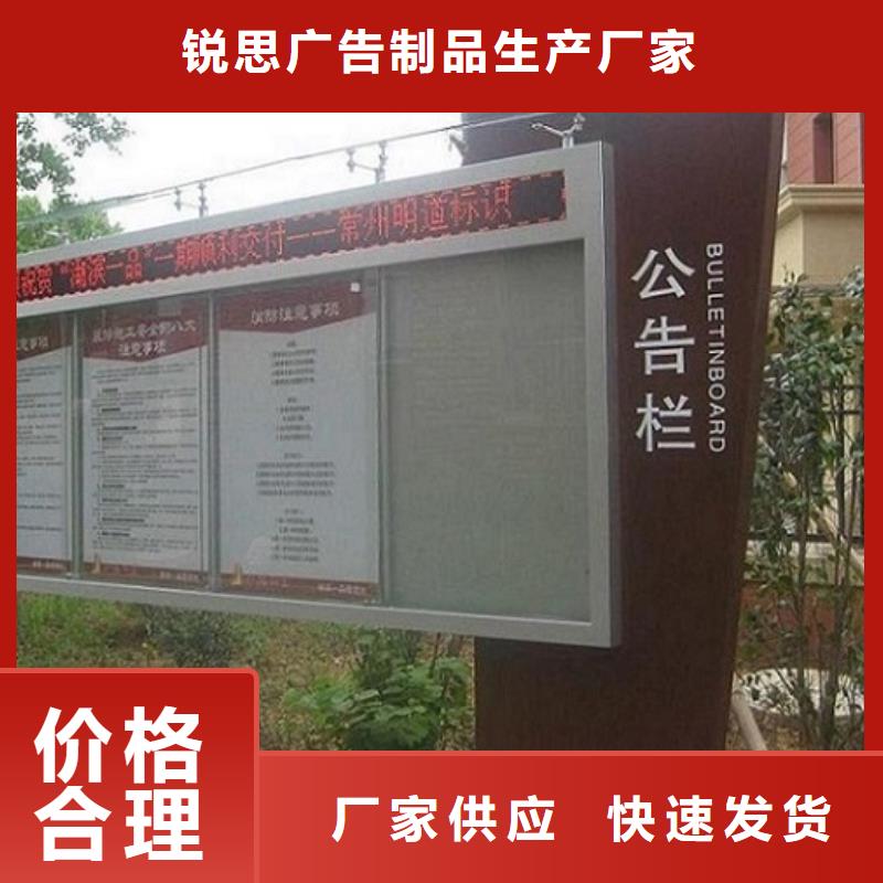 古典阅报栏灯箱质优价廉