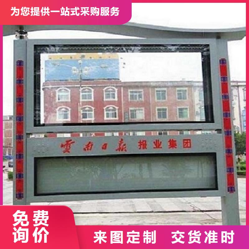 古典阅报栏灯箱厂家