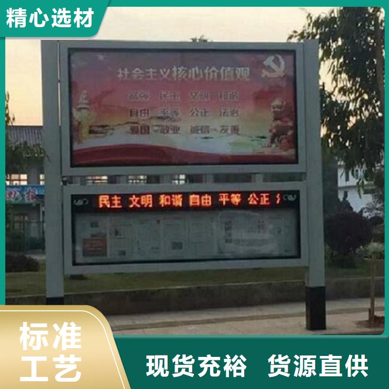 古典阅报栏灯箱质优价廉