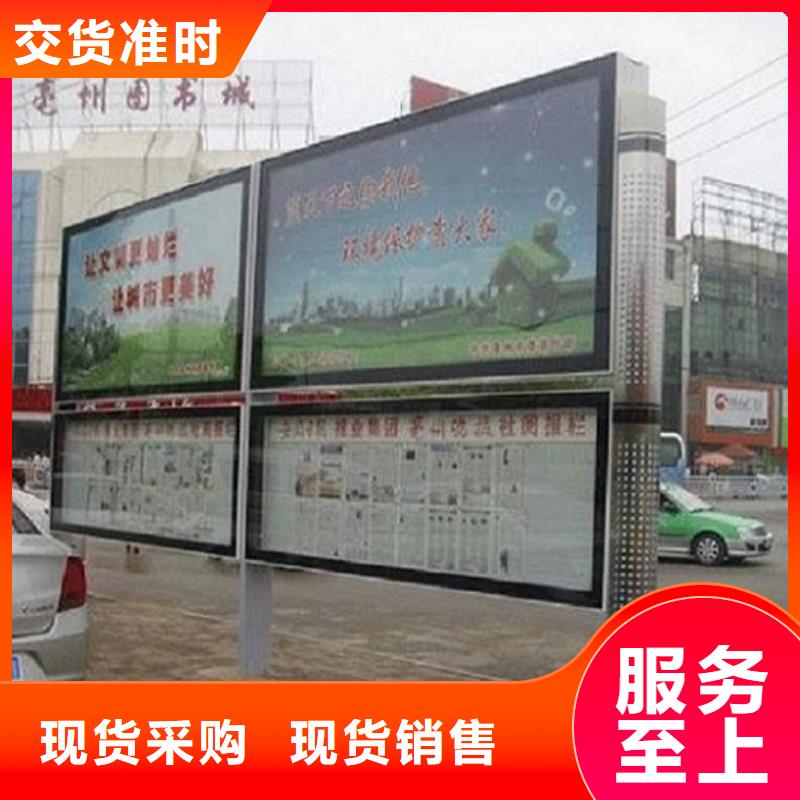电子阅报栏灯箱直供厂家