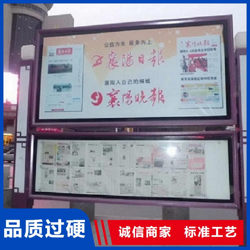 特色阅报栏灯箱厂家