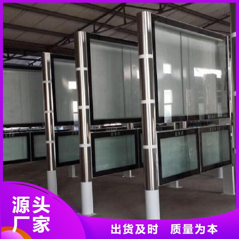 创意阅报栏灯箱按需定制
