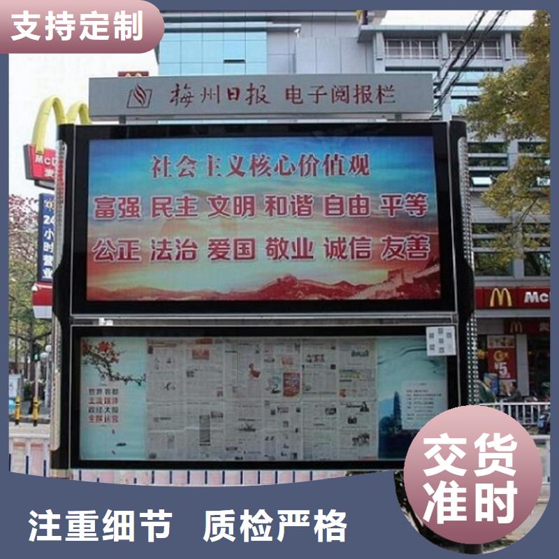 户外阅报栏灯箱价格靠谱