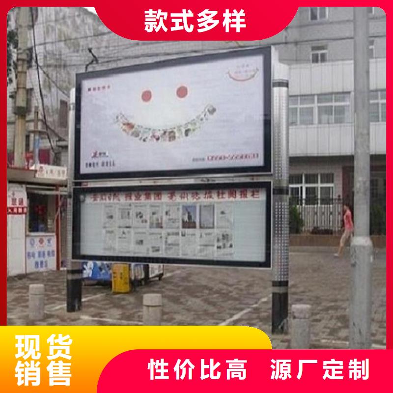 特色阅报栏灯箱无中间商