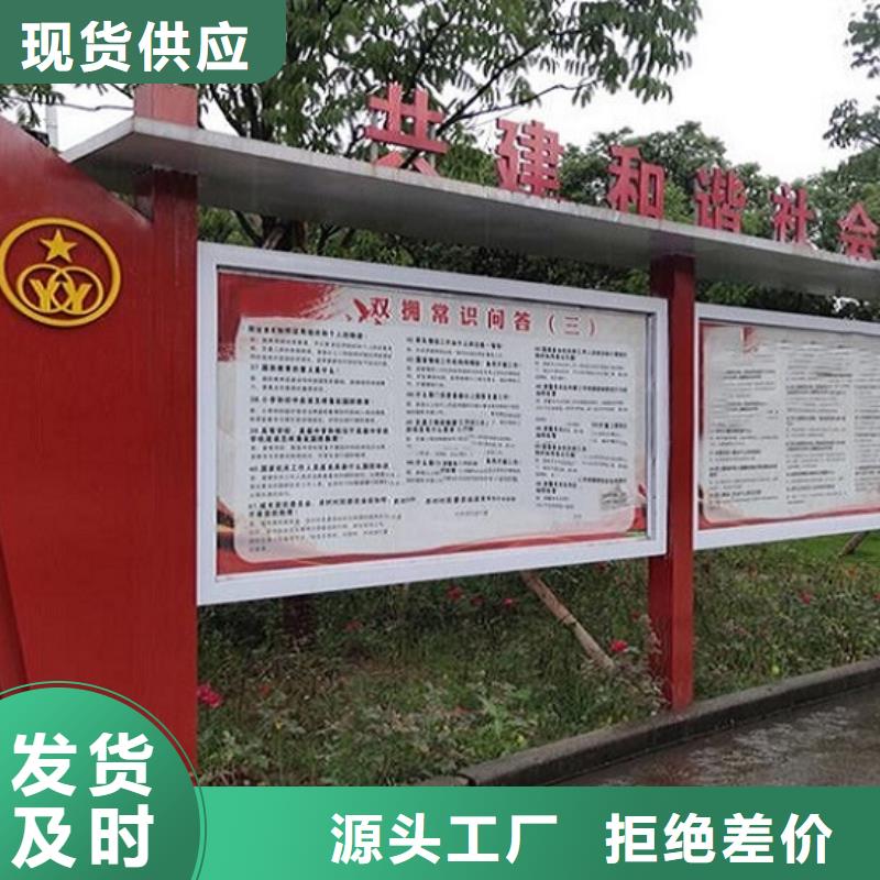 款宣传栏灯箱在线报价