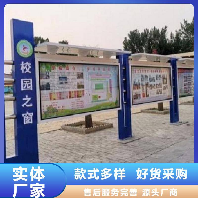 新款宣传栏灯箱品质放心