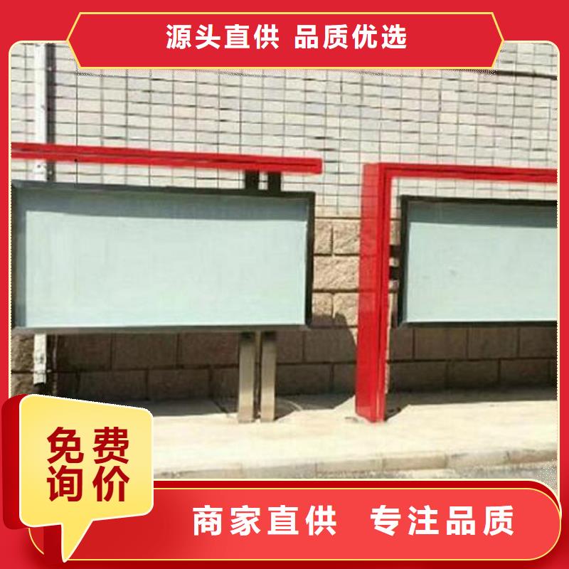 党建宣传栏灯箱在线报价