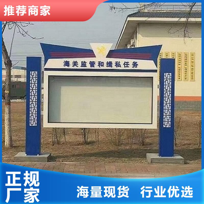 党建宣传栏灯箱来样定制