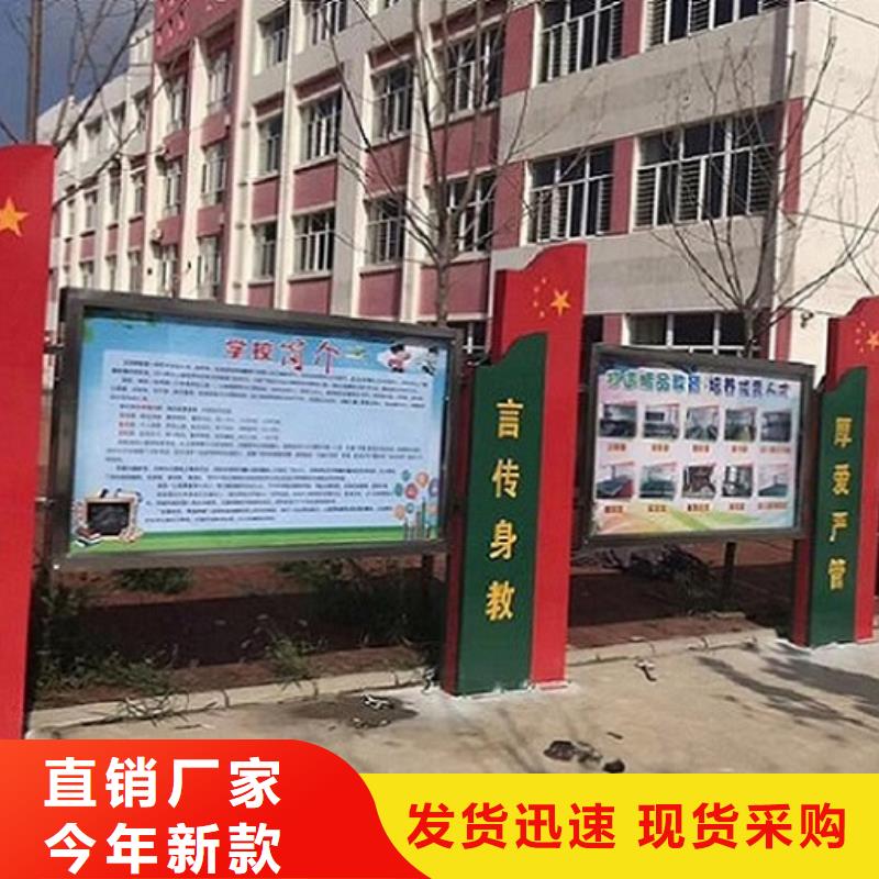 新款宣传栏灯箱品质放心