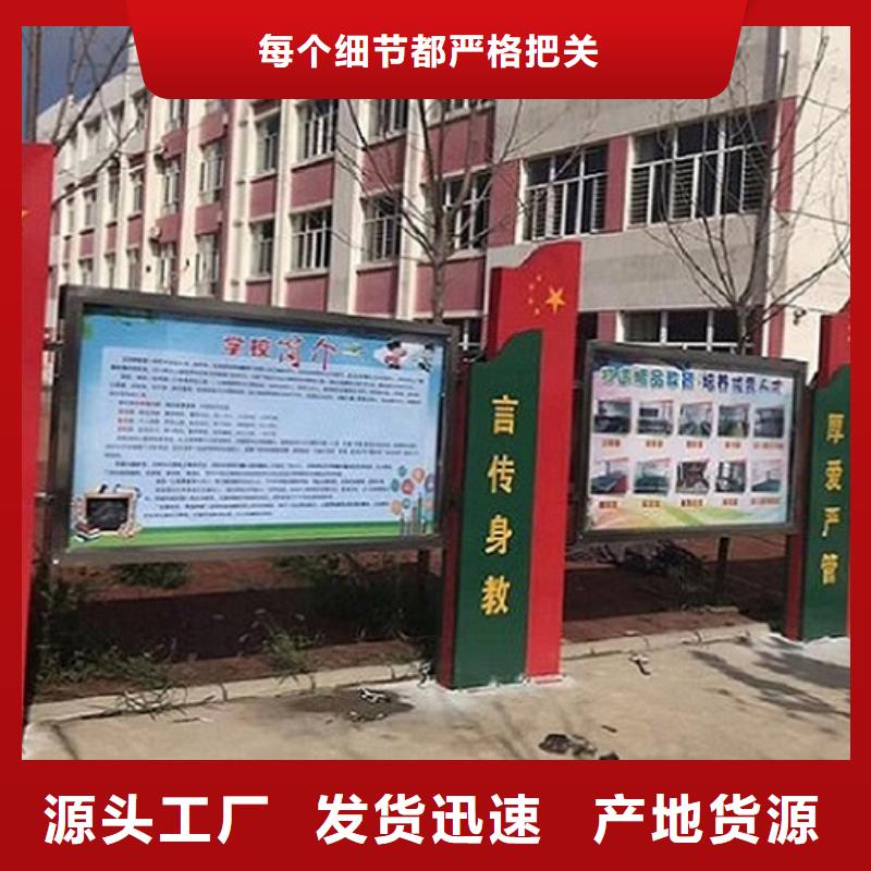 款宣传栏灯箱在线报价