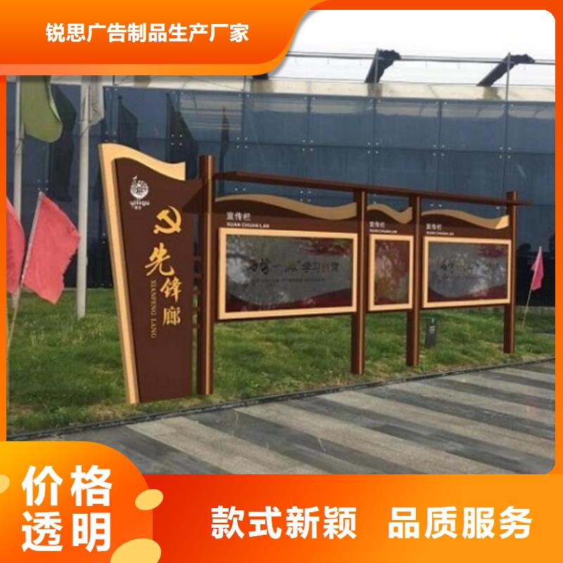 党建宣传栏灯箱来样定制