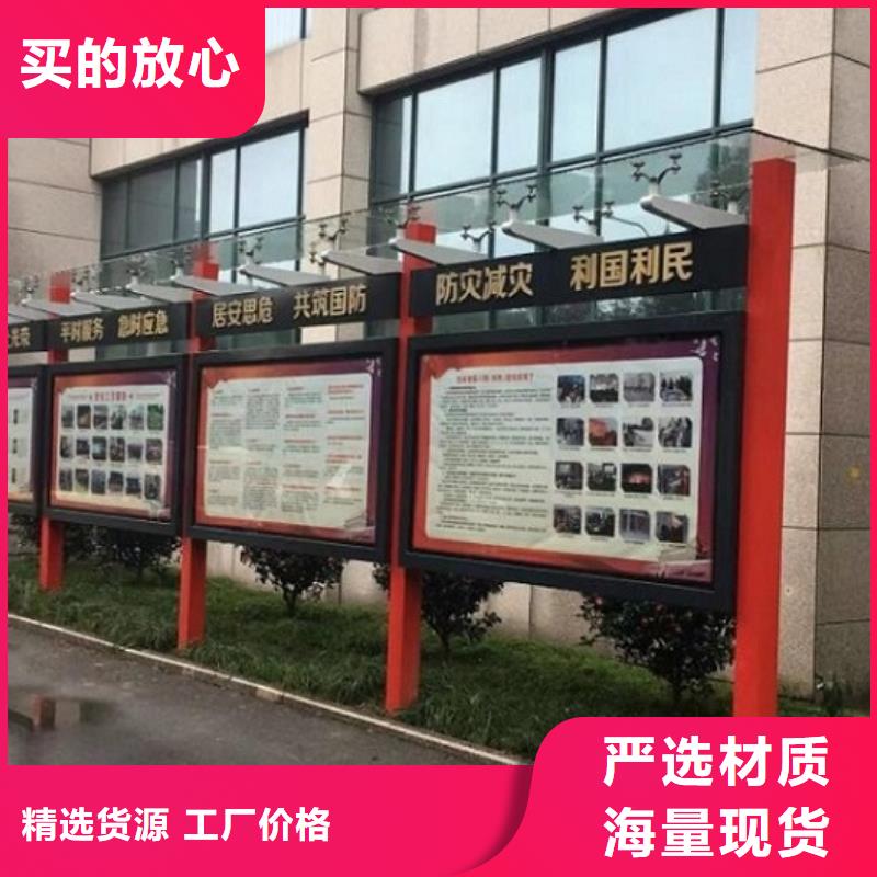 异形宣传栏灯箱型号齐全
