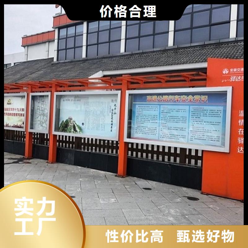 款宣传栏灯箱在线报价