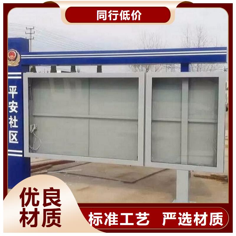 新款宣传栏灯箱品质放心