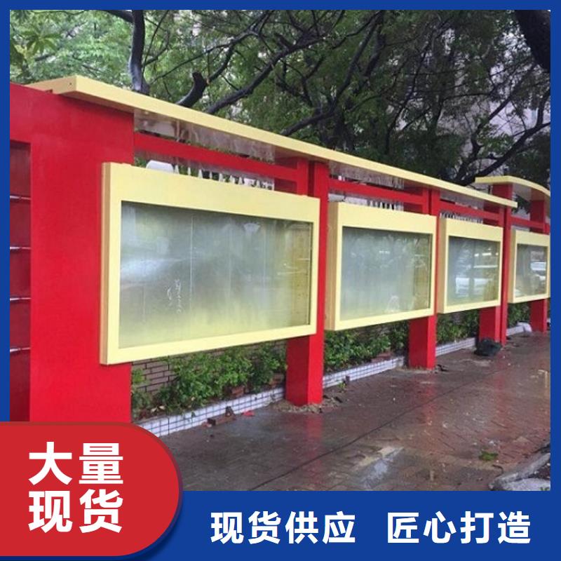 党建宣传栏灯箱来样定制