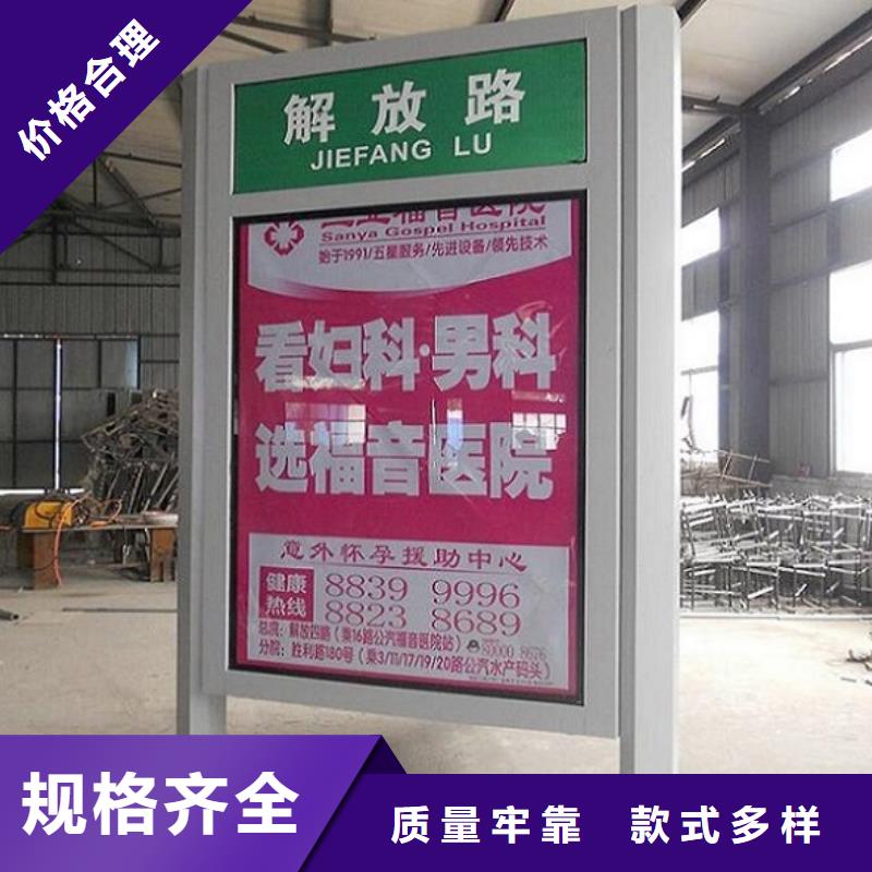 太阳能路灯箱种类齐全