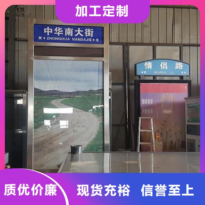太阳能路灯箱本地厂家