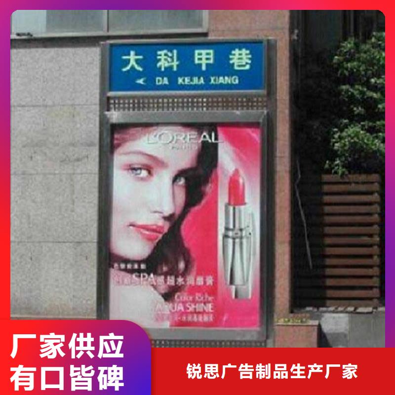 创意路灯箱售后完善