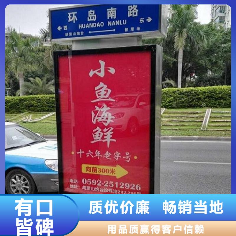 太阳能路灯箱本地厂家