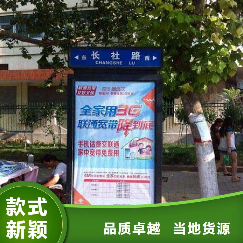 路灯箱灭蚊灯箱货源足质量好
