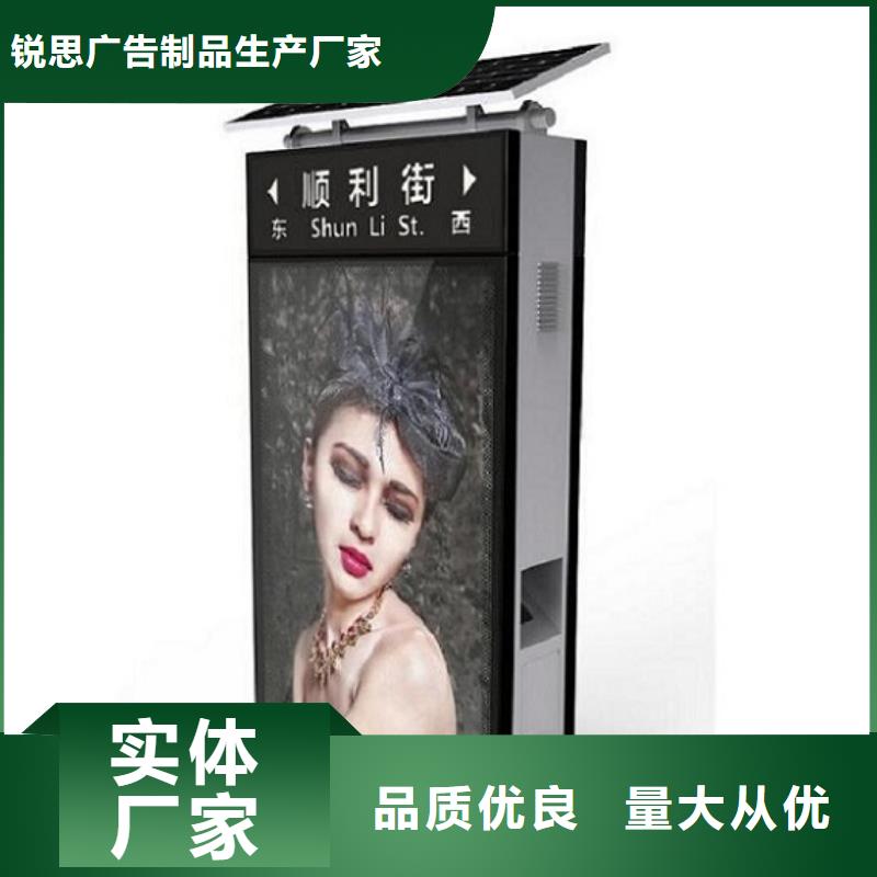 智能路灯箱价格合理
