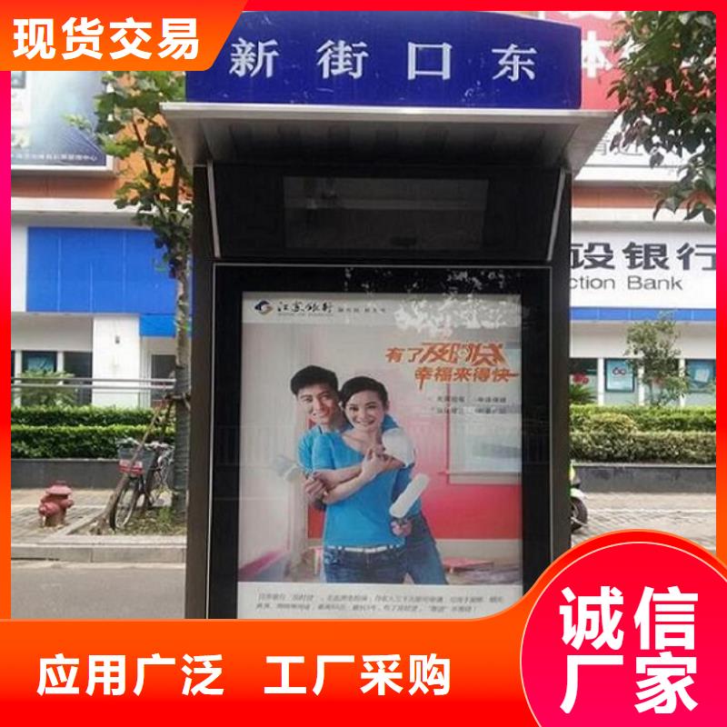 太阳能路灯箱质量放心
