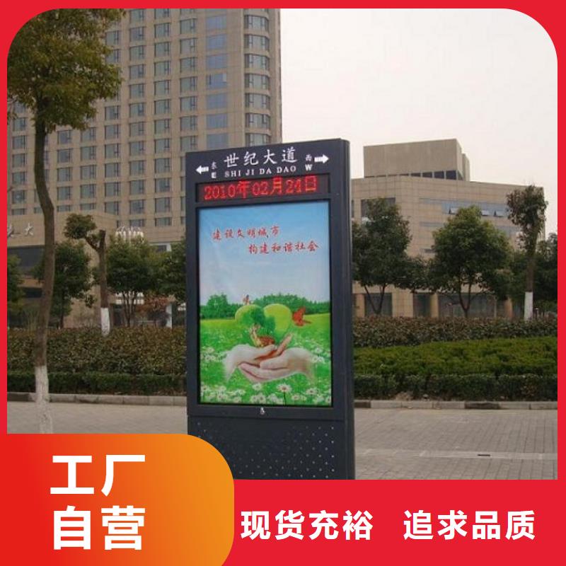 太阳能路灯箱质量放心
