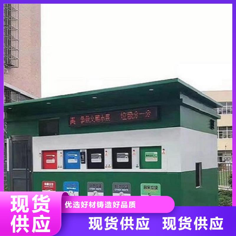 LED智能分类垃圾箱定制价格