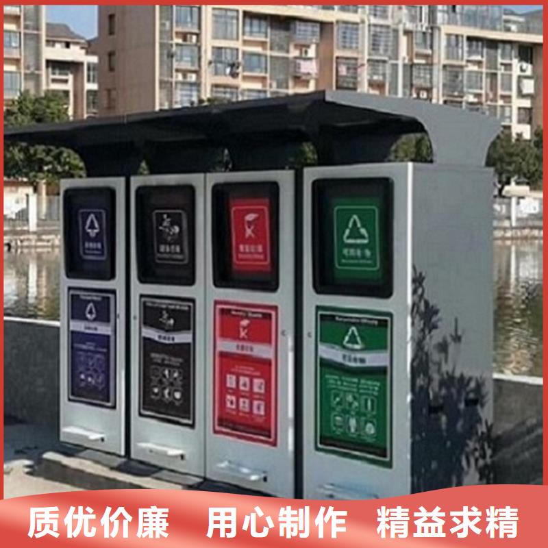 环保智能分类垃圾箱质量放心