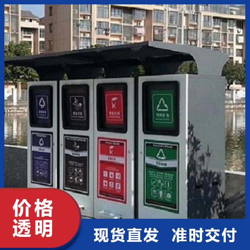 新款智能分类垃圾箱来电咨询