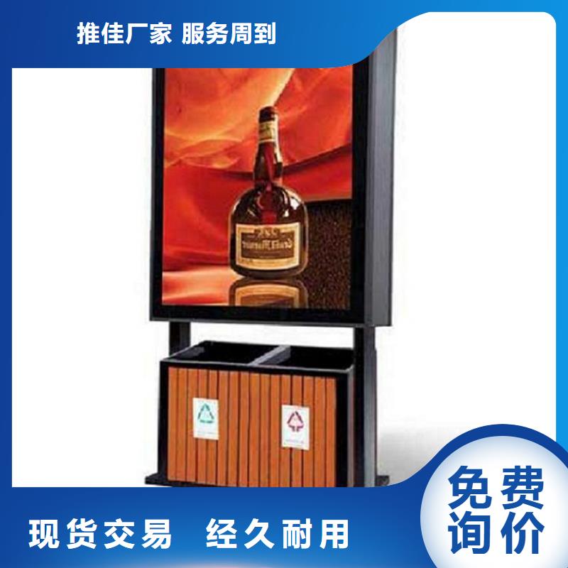太阳能智能分类垃圾箱报价