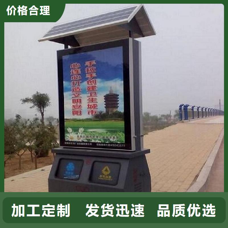 环保智能分类垃圾箱质量放心