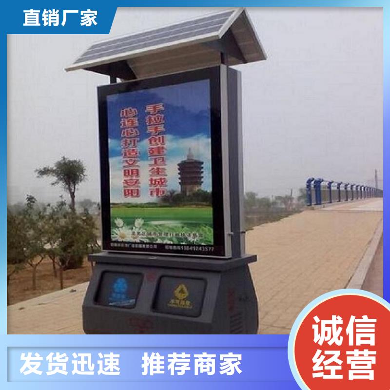 不锈钢智能分类垃圾箱种类齐全