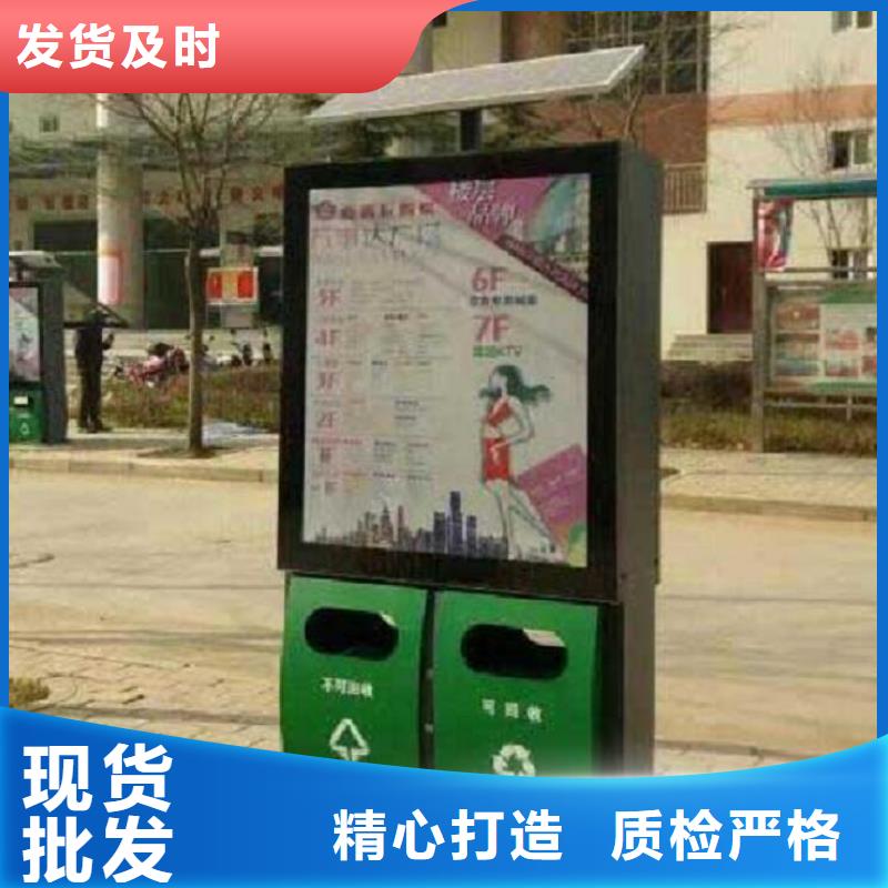 广告智能分类垃圾箱种类齐全