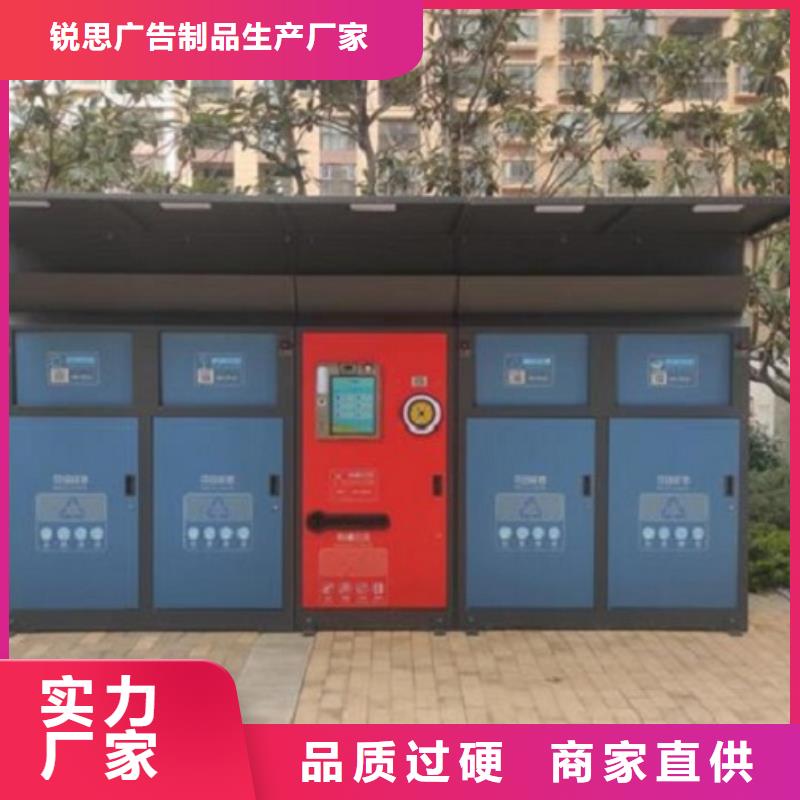 广告智能分类垃圾箱种类齐全