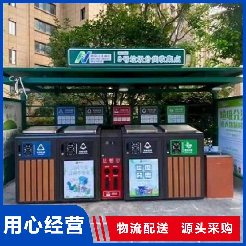 环保智能分类垃圾箱质量放心