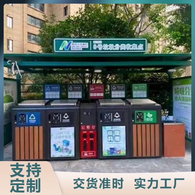 仿古智能分类垃圾箱近期行情