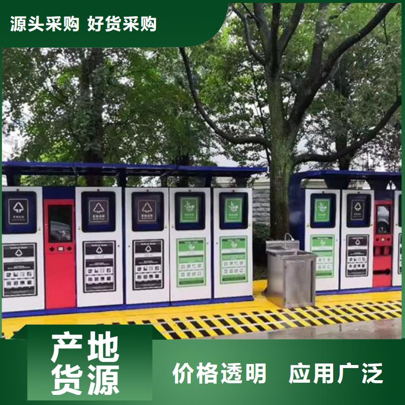 不锈钢智能分类垃圾箱量大从优