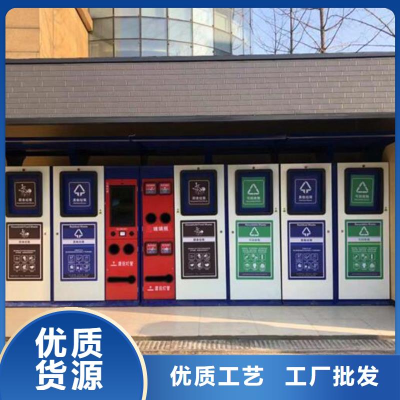 仿古智能分类垃圾箱近期行情
