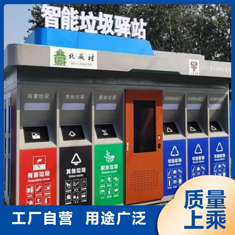 定制款智能分类垃圾箱货真价实