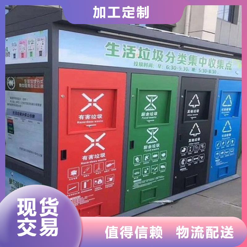 小区智能分类垃圾箱全国发货