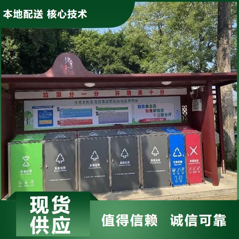 LED智能分类垃圾箱定制价格