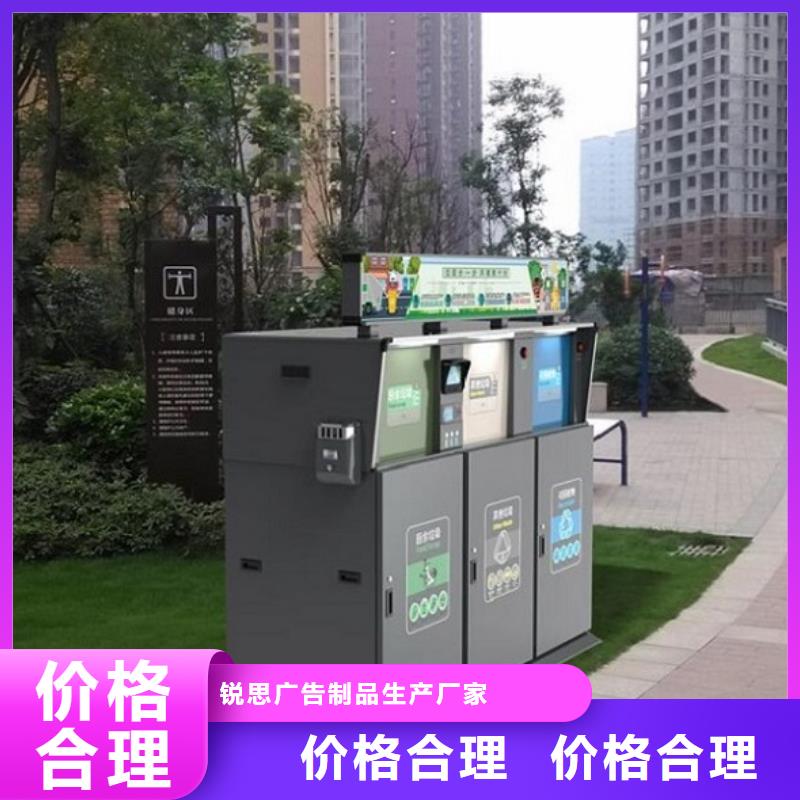 定制款智能分类垃圾箱货真价实