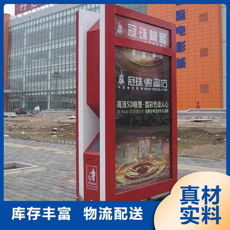 太阳能智能分类垃圾箱报价